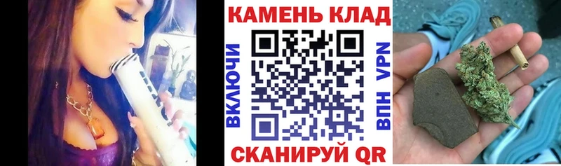 Хочу наркоту Новотроицк Метадон A-PVP Cocaine ГАШИШ Меф Каннабис
