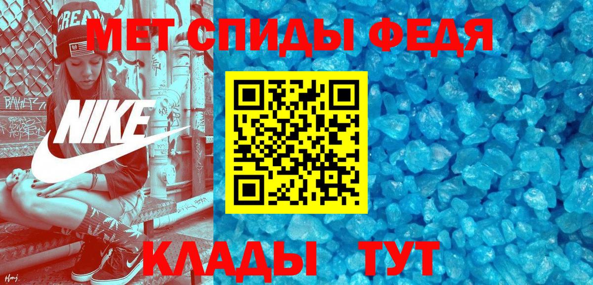 Новотроицк    tor  Амфетамин  Вход с VPN  Amphetamine Розовый 