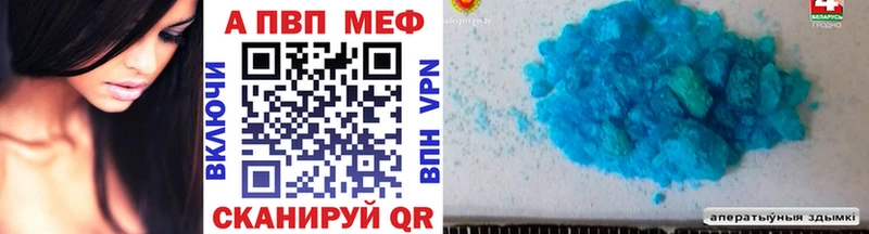 Alpha PVP СК КРИС  купить   Новотроицк 