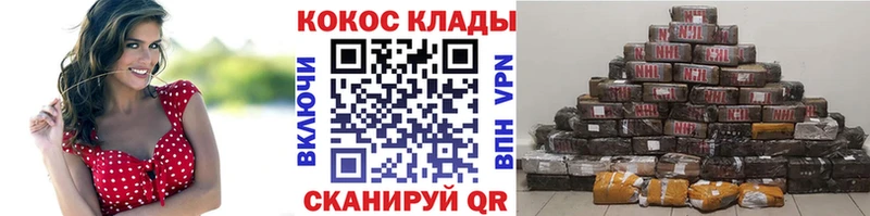Cocaine Колумбийский  где купить наркотик  Новотроицк 
