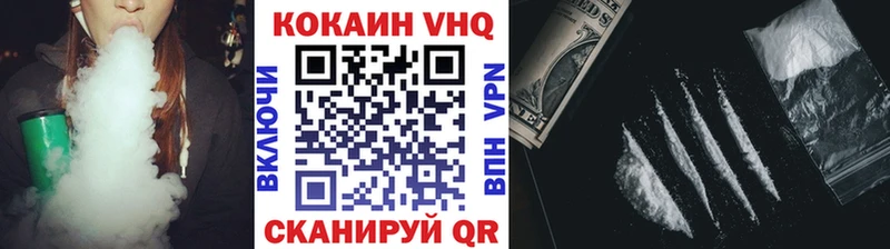 COCAIN 97% Новотроицк