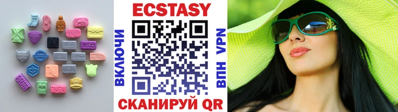 Ecstasy 300 mg Новотроицк