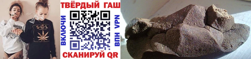 как найти   Новотроицк  ГАШИШ Premium 