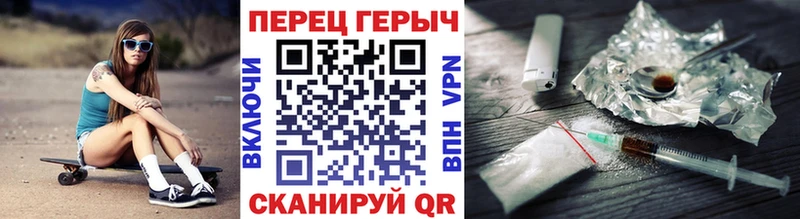 кракен   сколько стоит  Новотроицк  Героин герыч 