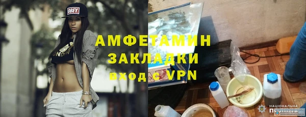 кокаин премиум Навашино