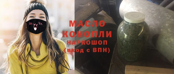наркотики Нефтегорск