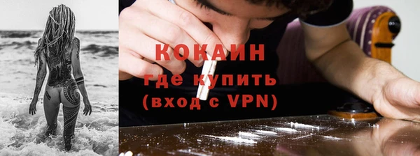 соль ск Нефтекумск