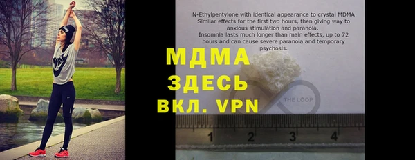 кристаллы Вуктыл