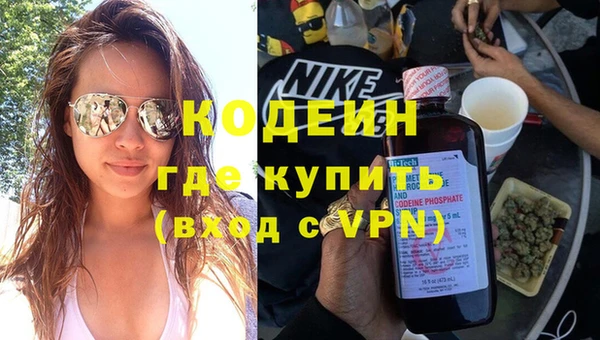 соль ск Нефтекумск