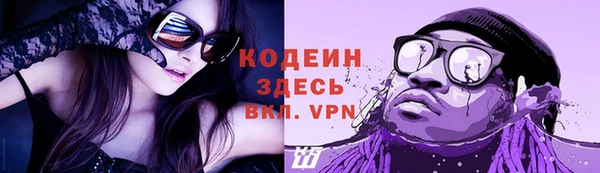 соль ск Нефтекумск