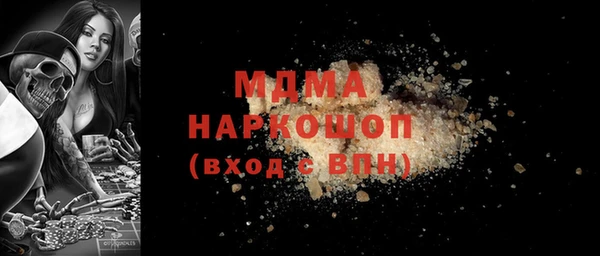 соль ск Нефтекумск