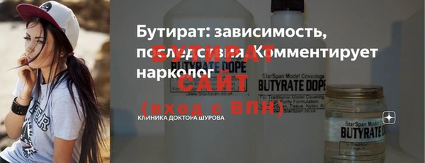 гашик Воткинск