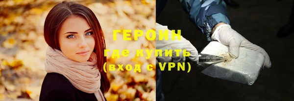 соль ск Нефтекумск