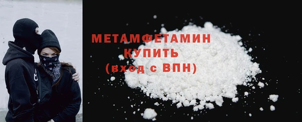 соль ск Нефтекумск