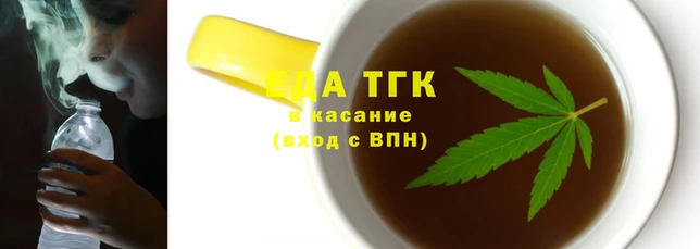 соль ск Нефтекумск