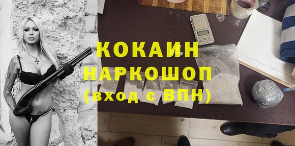 наркотики Нефтегорск