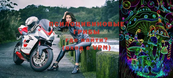 кокаин премиум Навашино