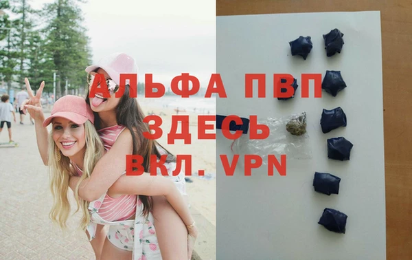 трава Нея