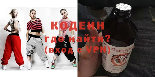 наркотики Нефтегорск
