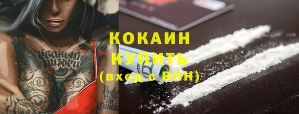соль ск Нефтекумск