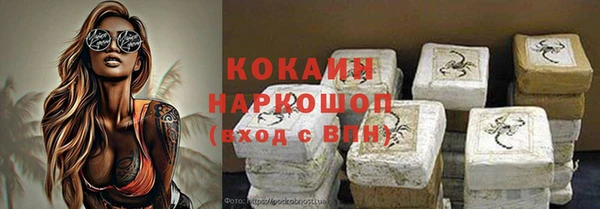 героин Наволоки