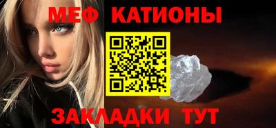 молекула духа Тула