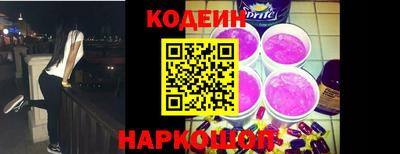трава Усть-Илимск