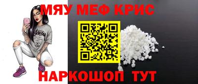 молекула духа Тула