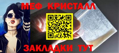 COCAINE Туймазы