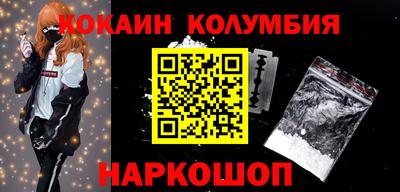 дживик Тулун