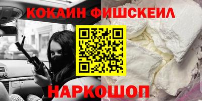 молекула духа Тула