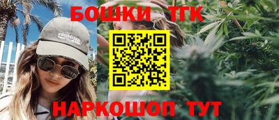 молекула духа Тула