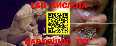 молекула духа Тула