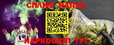 молекула духа Тула