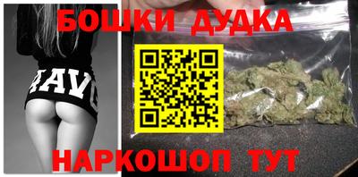 молекула духа Тула