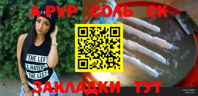 дживик Тулун