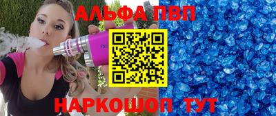 молекула духа Тула