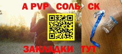 молекула духа Тула