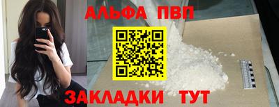 молекула духа Тула