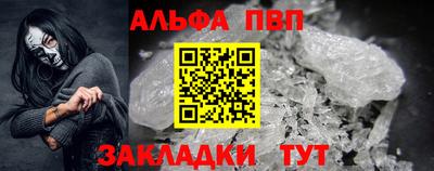 COCAINE Туймазы