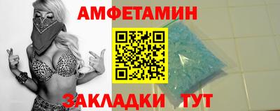 молекула духа Тула