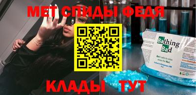 молекула духа Тула