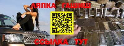 молекула духа Тула