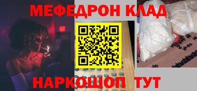 дживик Тулун