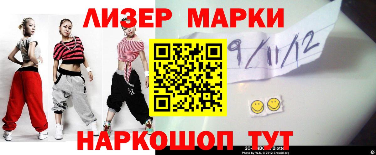 LSD-25 экстази ecstasy  Лсд 25 экстази ecstasy  Вход с VPN  Новотроицк 
