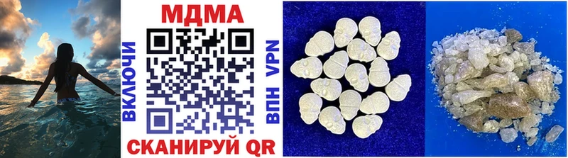 MDMA VHQ  Новотроицк 