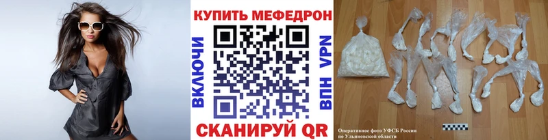 купить наркотик  Новотроицк  Меф мяу мяу 