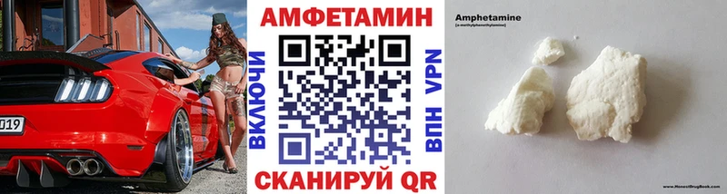 МЕТАМФЕТАМИН Декстрометамфетамин 99.9%  купить  цена  Новотроицк 