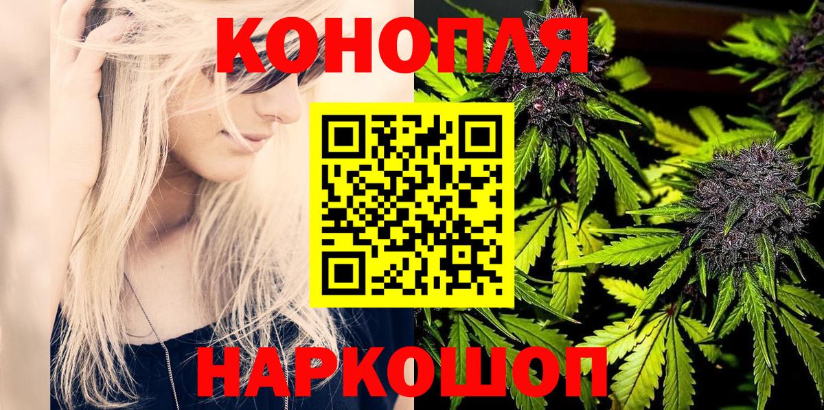 Конопля тримм  Бошки марихуана White Widow  Вход с VPN  Новотроицк  Конопля LSD WEED 